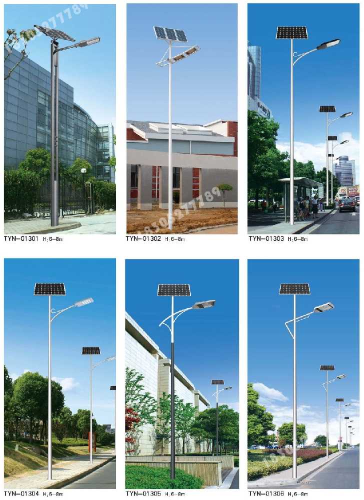 美姑县市政道路太阳能路灯